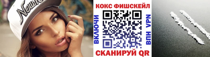 Кокаин Колумбийский Анива