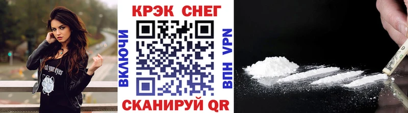 купить наркотики цена  Анива  КОКАИН Fish Scale 