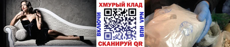 где купить   Анива  Героин Афган 