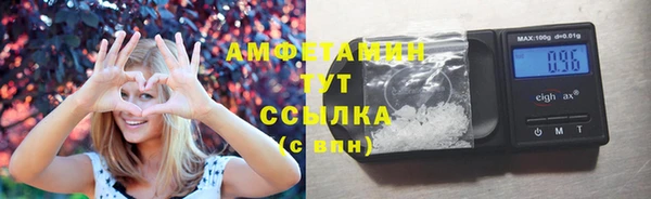 спиды Алексин