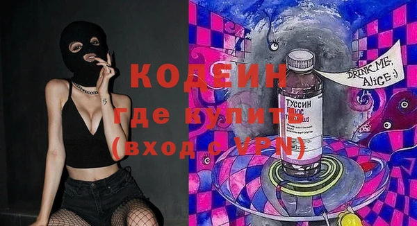 спиды Алексин