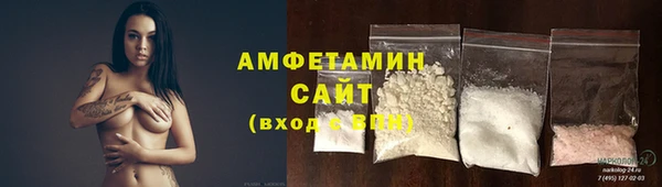 спиды Алексин