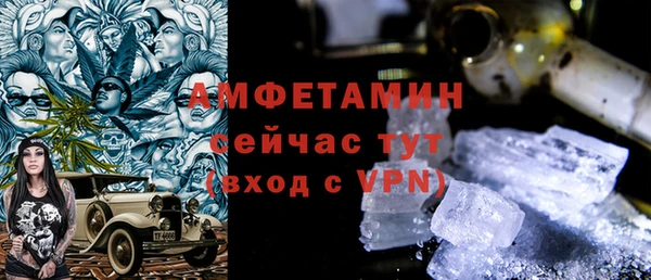 спиды Алексин