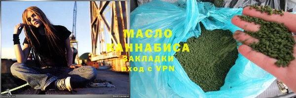 каннабис Алексеевка