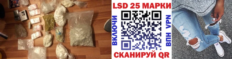 LSD-25 экстази кислота  Анива 