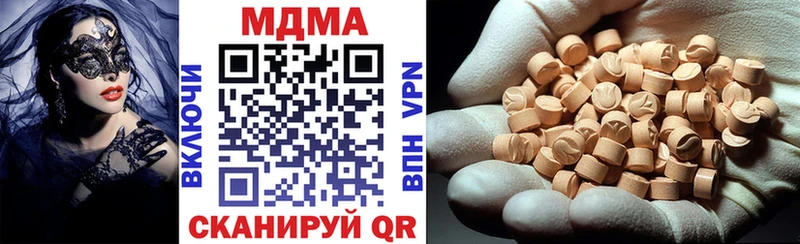как найти закладки  Анива  МДМА crystal 