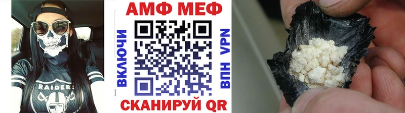 купить  сайты  Анива  МЕТАМФЕТАМИН витя 