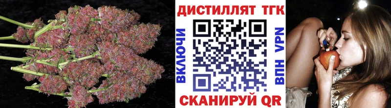 цена наркотик  Анива  Дистиллят ТГК жижа 